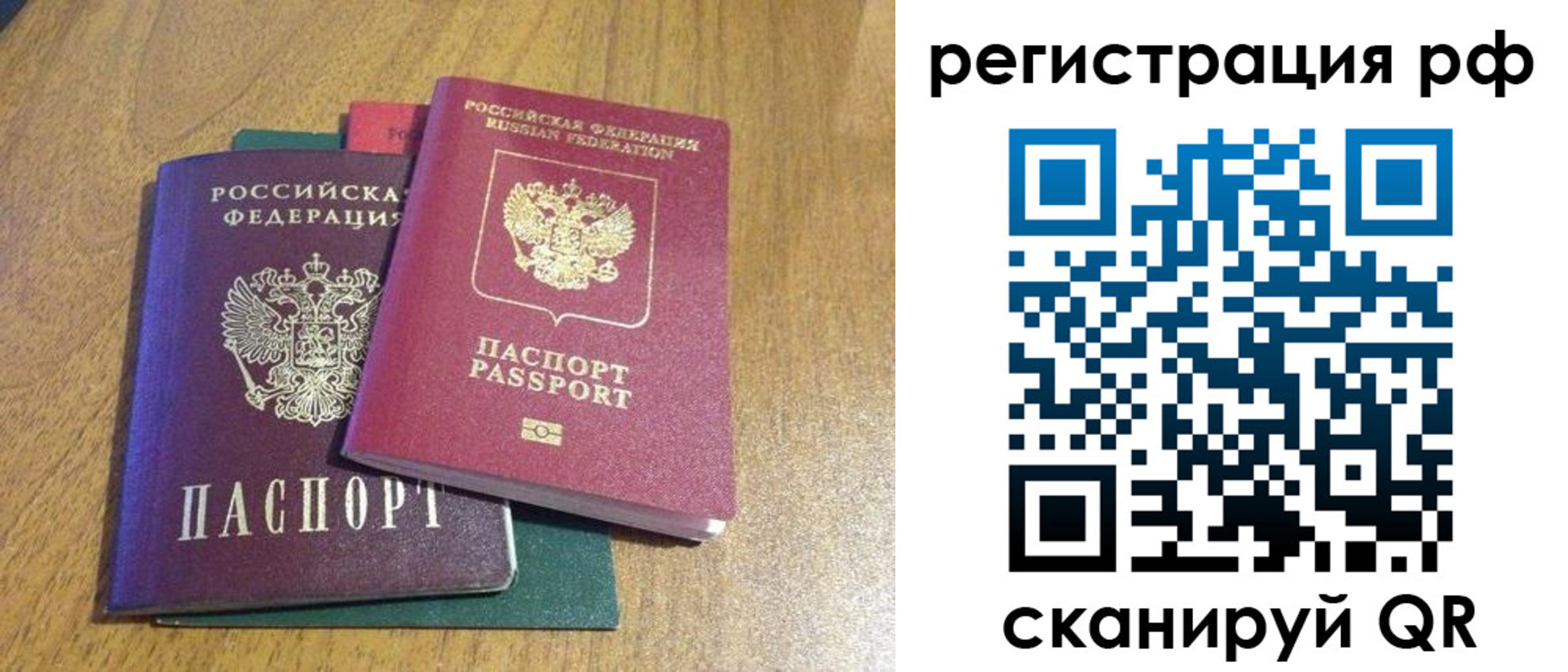 форма 3 в Ишимбае