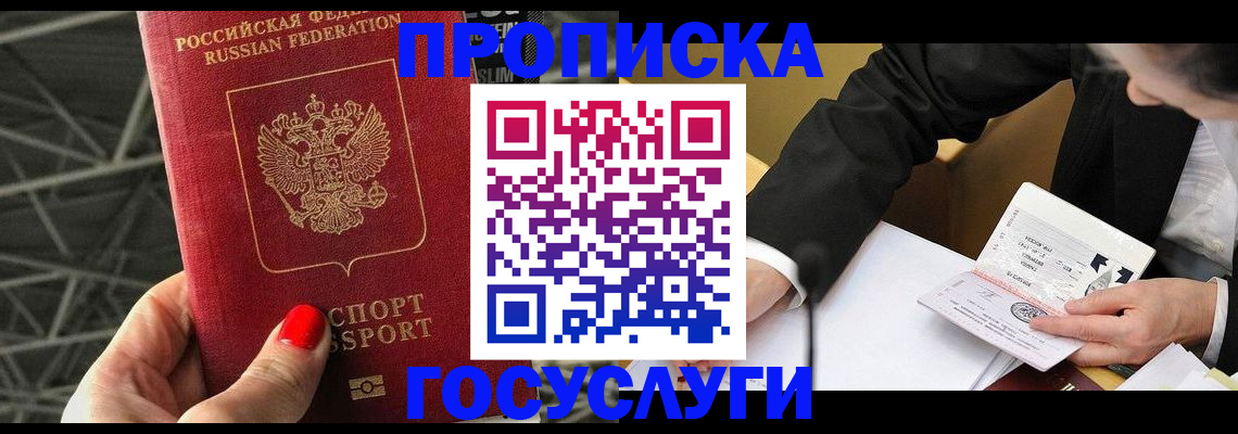 регистрация для дет. сада в Ишимбае