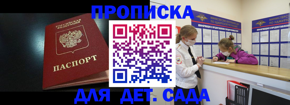 найти адрес прописки в Ишимбае